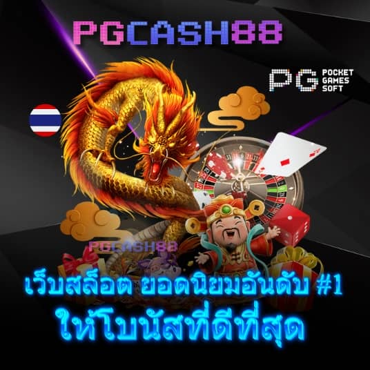 slot 66